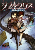 TRPG